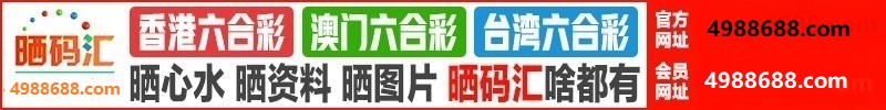 台湾六合1
